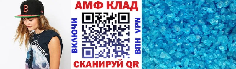 АМФЕТАМИН Розовый  Купить  Краснотурьинск 