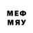 Мефедрон mephedrone Oyan Wayang