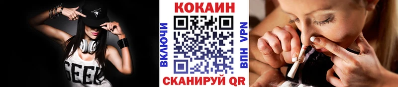 Cocaine Columbia  Купить  Краснотурьинск 