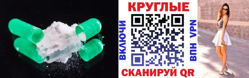 Экстази 280 MDMA  Купить  Краснотурьинск 