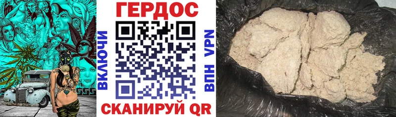 Купить закладки  Краснотурьинск  Героин хмурый 