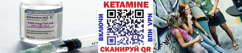 Купить закладки  Краснотурьинск  Кетамин ketamine 