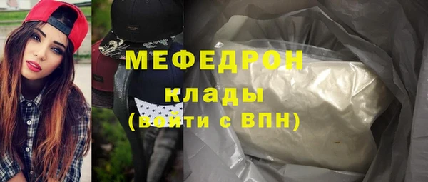 дистиллят марихуана Балахна