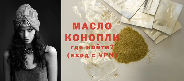 синтетический гашиш Баксан