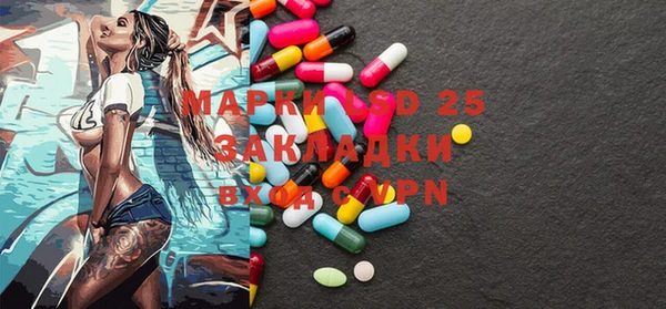 дистиллят марихуана Балахна