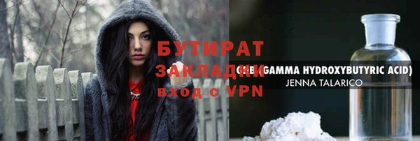 синтетический гашиш Баксан