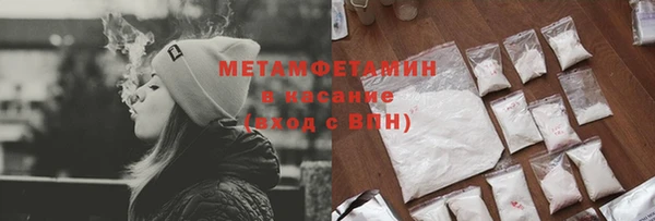 дистиллят марихуана Балахна