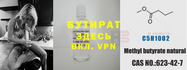 синтетический гашиш Баксан