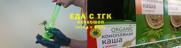 дистиллят марихуана Балахна