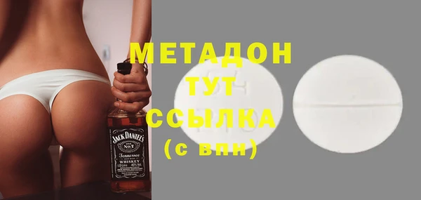 дистиллят марихуана Балахна