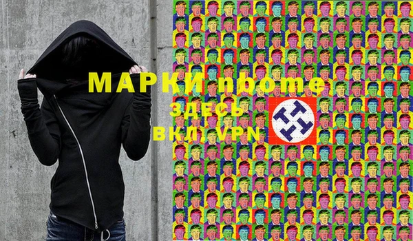 дистиллят марихуана Балахна