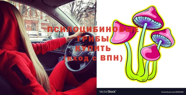 синтетический гашиш Баксан
