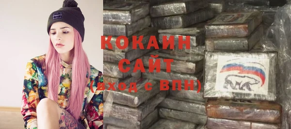 синтетический гашиш Баксан