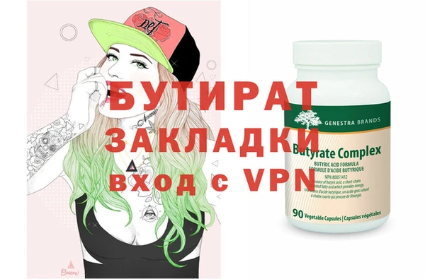 дистиллят марихуана Балахна
