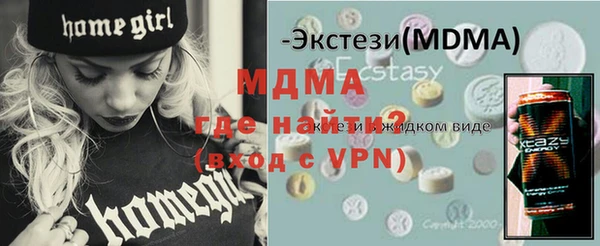 дистиллят марихуана Балахна