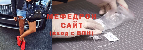 дистиллят марихуана Балахна
