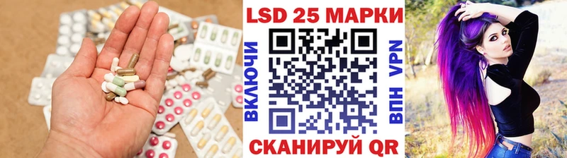 Купить  Краснотурьинск  LSD-25 экстази ecstasy 