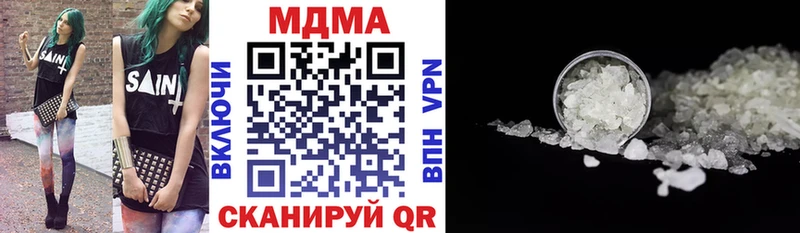 MDMA кристаллы  Купить  Краснотурьинск 