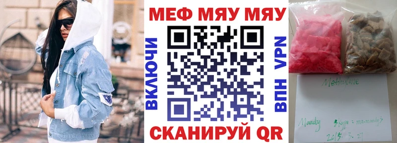 МЯУ-МЯУ 4 MMC  Купить где  Краснотурьинск 
