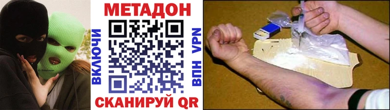Купить где  Краснотурьинск  МЕТАДОН белоснежный 